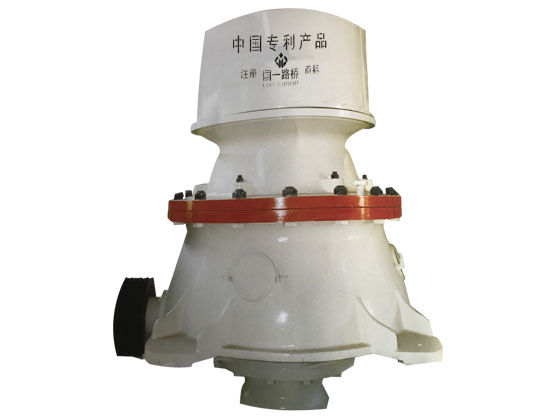 CP圓錐式破碎機(jī)
